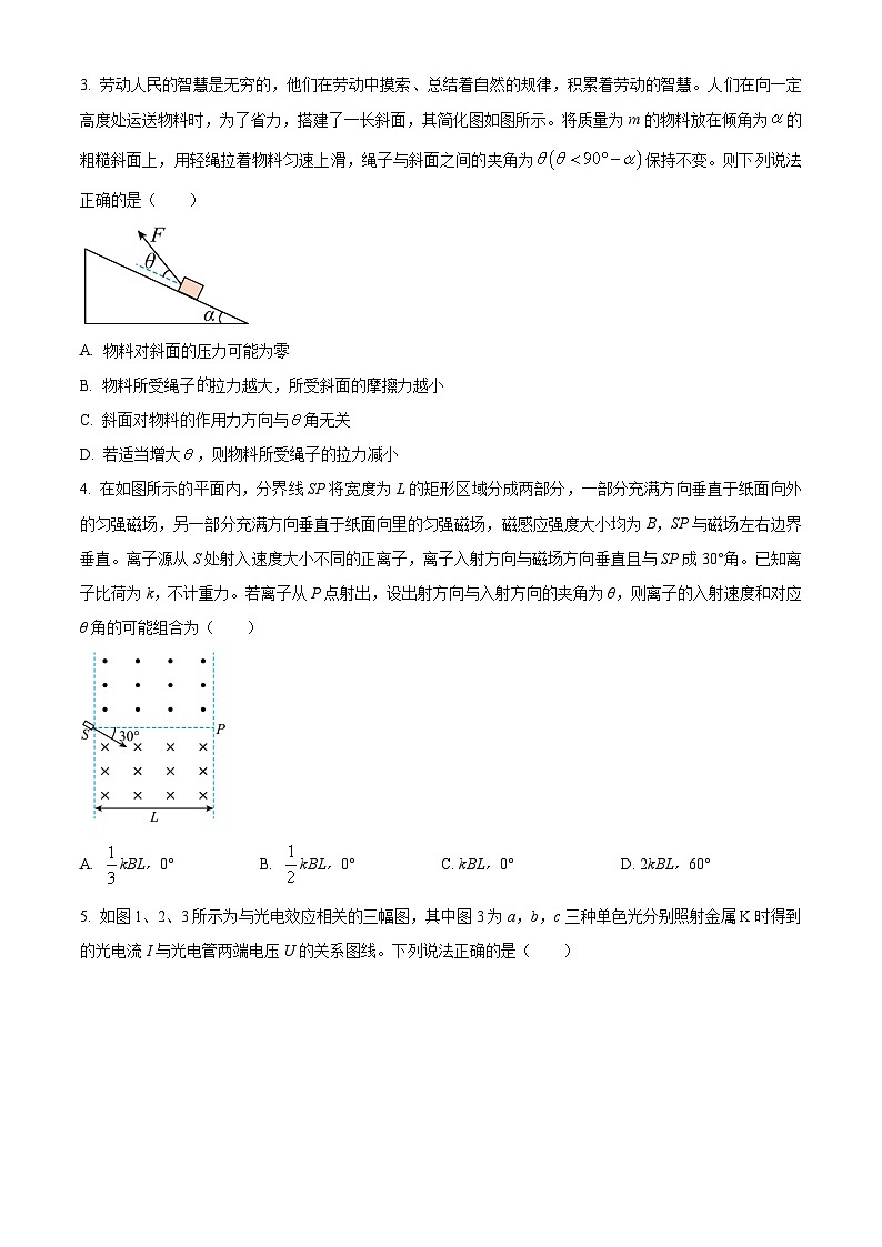 江西省南昌市第十中学2024-2025学年高三上学期第一次月考物理第2页