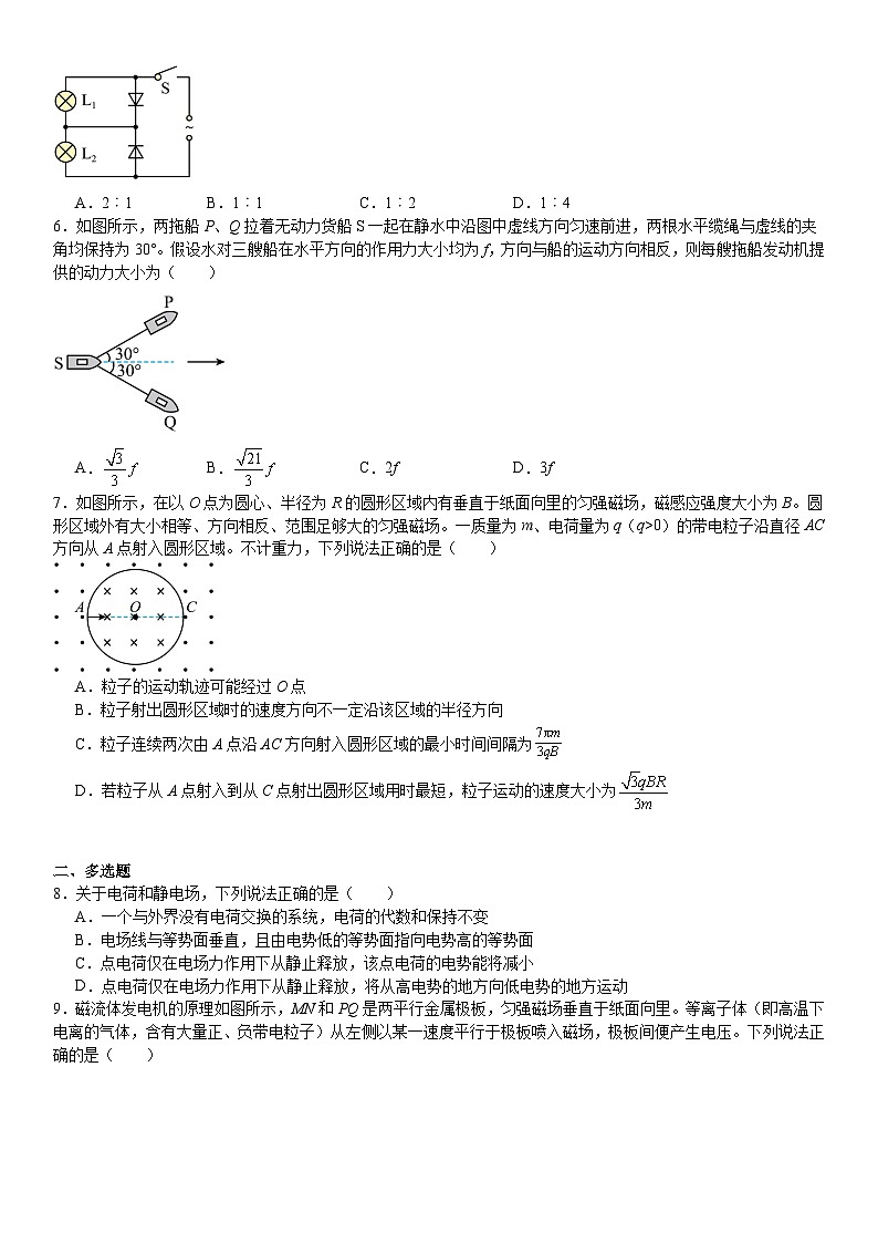 2024年湖北高考物理模拟试卷附答案第2页