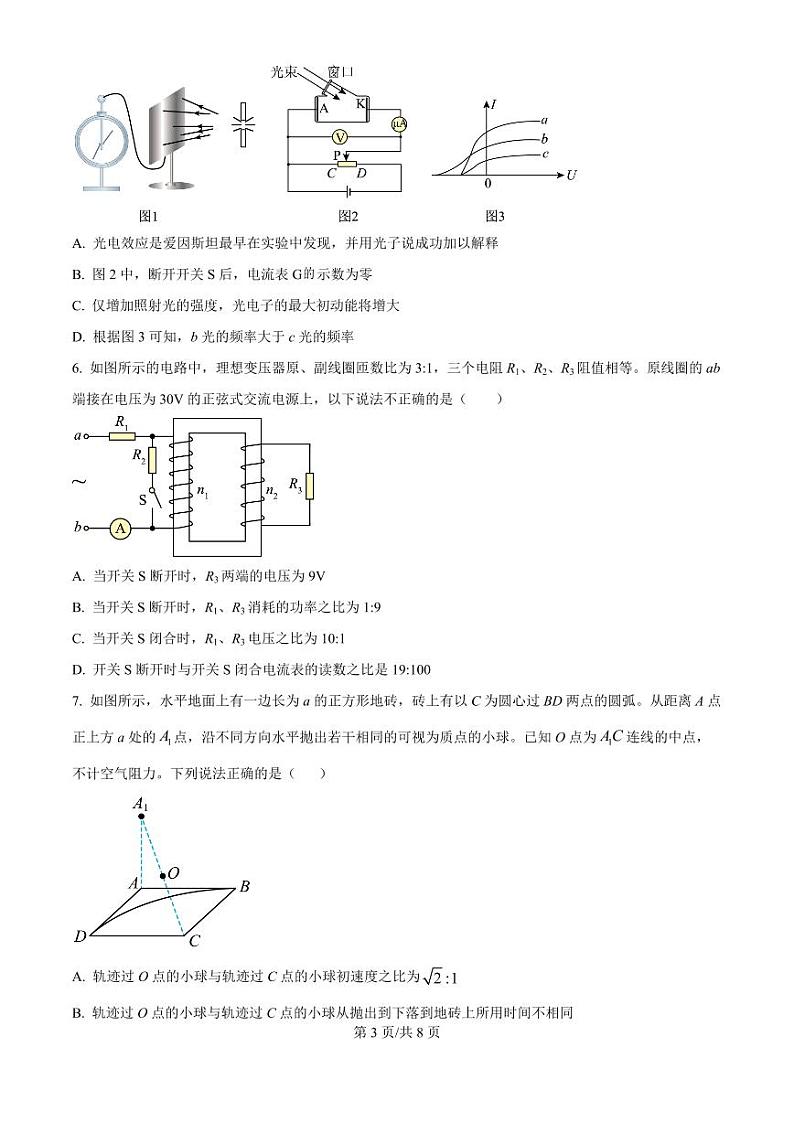物理-江西省南昌市第十中学2024-2025学年高三上学期第一次月考第3页