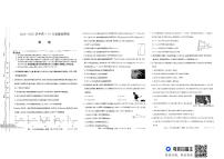 山西省大同市2024-2025学年高一上学期10月联考物理试卷（PDF版附解析）