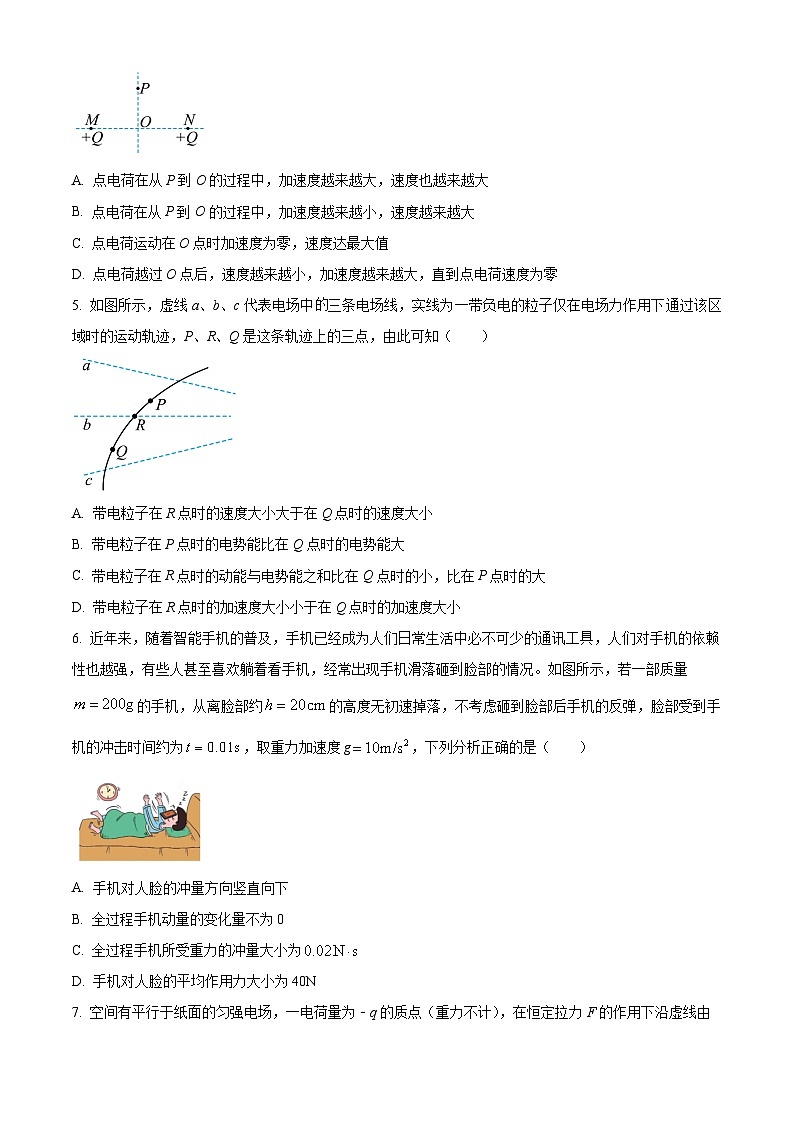 四川省巴中中学2024-2025学年高一上学期10月月考物理试卷（Word版附解析）02
