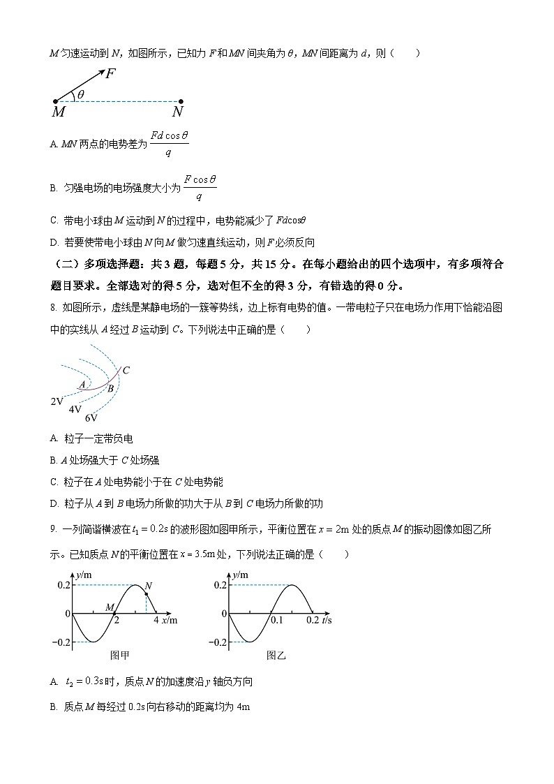 四川省巴中中学2024-2025学年高一上学期10月月考物理试卷（Word版附解析）03