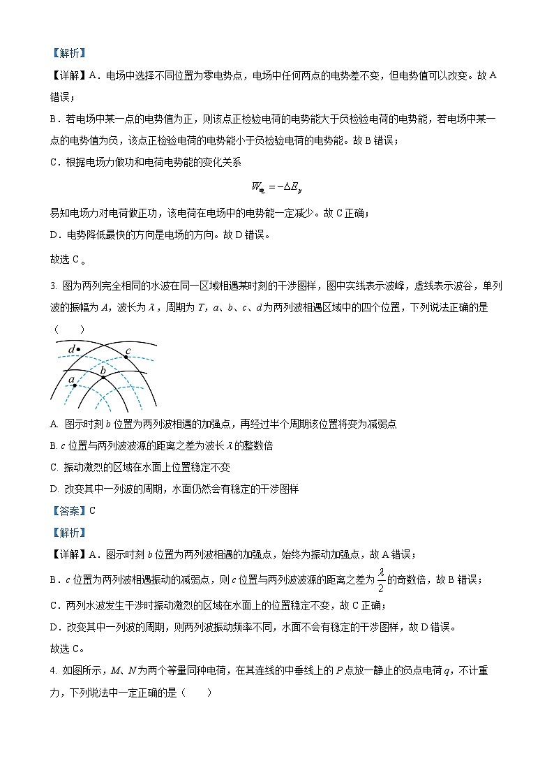 四川省巴中中学2024-2025学年高一上学期10月月考物理试卷（Word版附解析）02