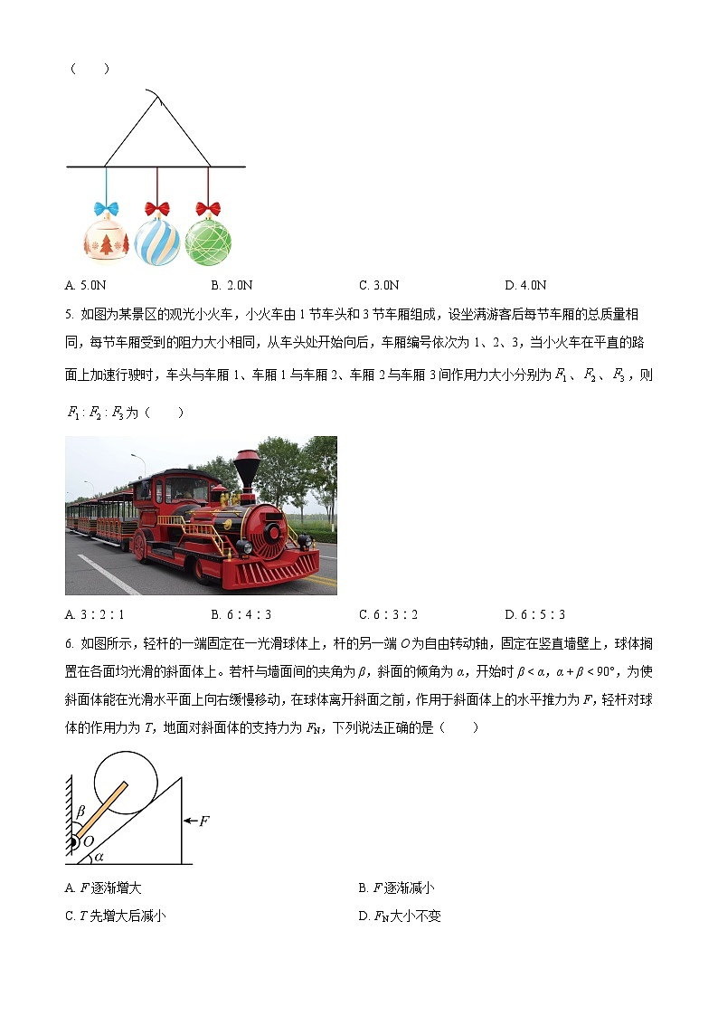 四川省成都市新津中学2024-2025学年高三上学期10月月考物理试题 Word版无答案第2页