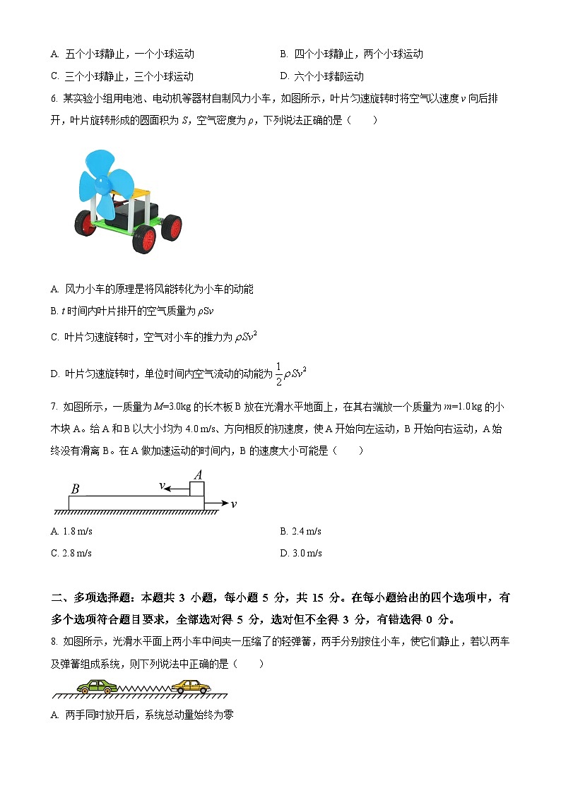 重庆市荣昌中学2024-2025学年高二上学期10月月考物理试题 Word版无答案第2页