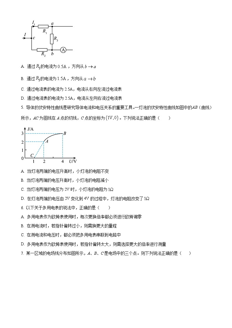 河南省驻马店市新蔡县第一高级中学2024-2025学年高二上学期10月月考物理试题第2页