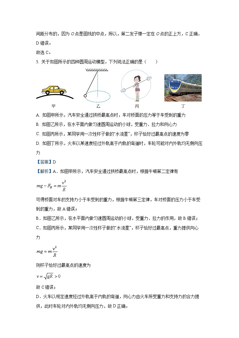 广西崇左市名校2023-2024学年高一下学期教学质量监测（期末）考试物理试题（解析版）03