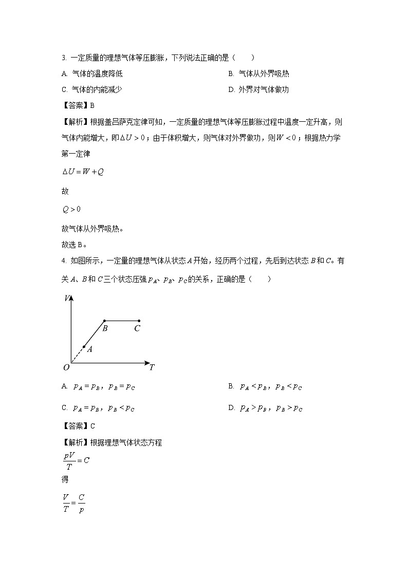 北京市通州区2023-2024学年高二下学期7月期末物理试卷(解析版)第2页