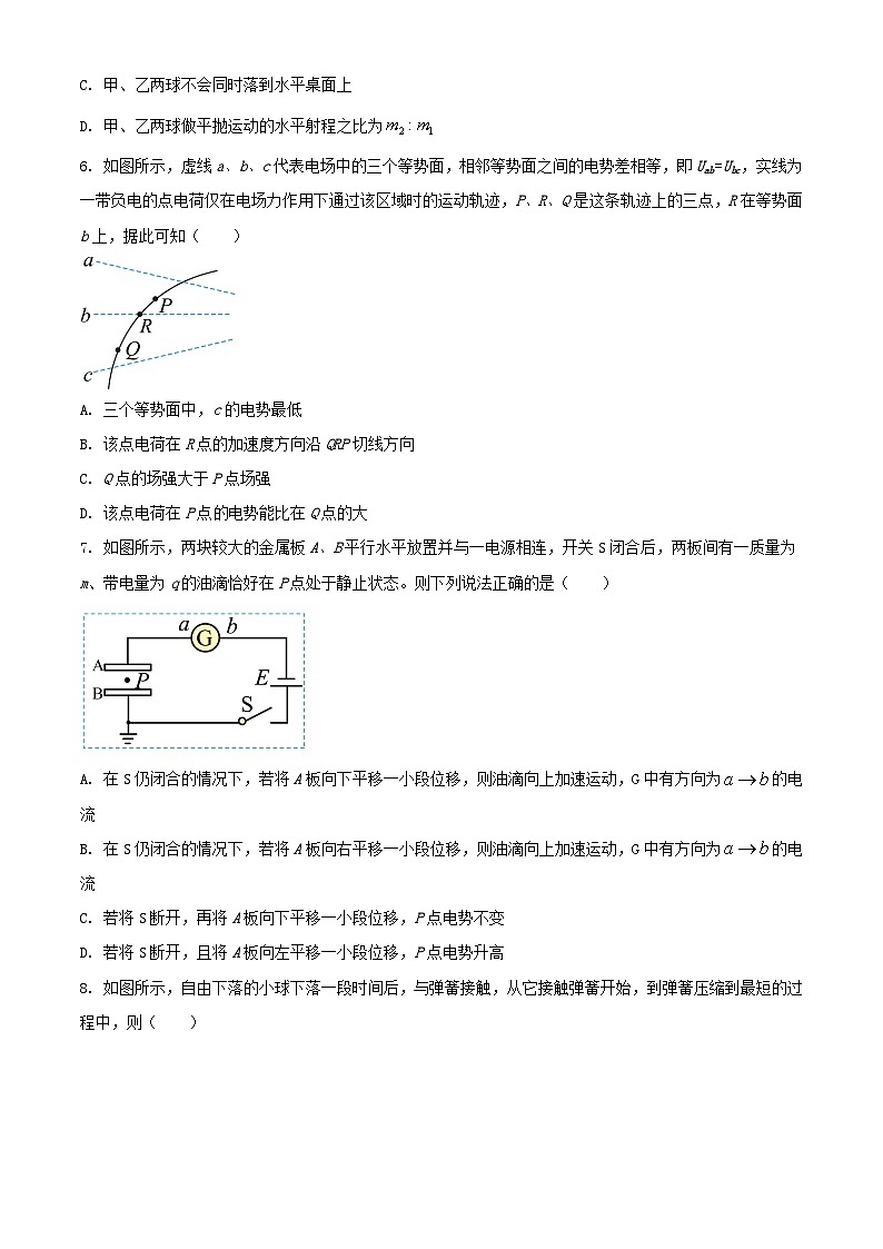 湖北树施鄂西南三校联盟2023_2024学年高二物理上学期9月月考试题含解析第3页