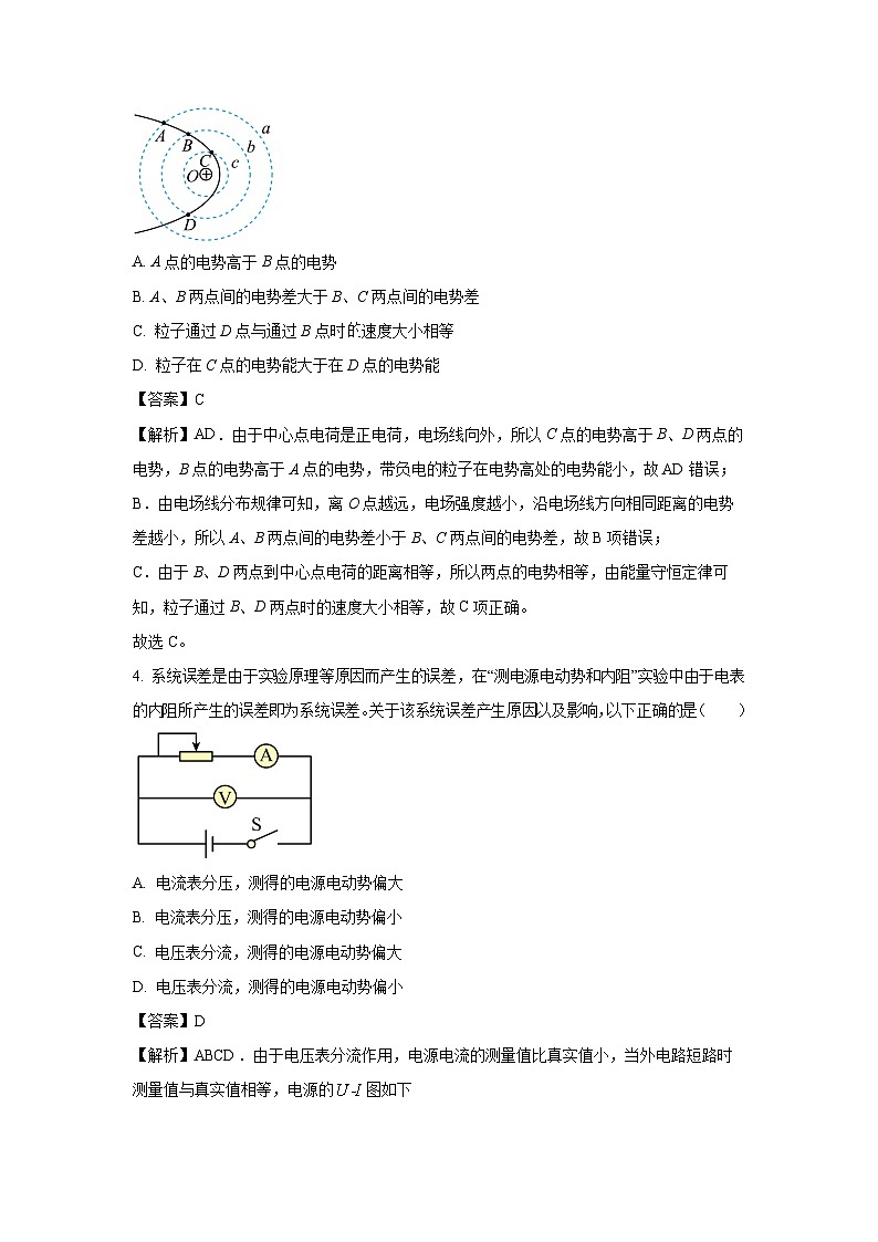 四川省眉山市仁寿县2023-2024学年高二下学期开学联考物理试卷(解析版)03