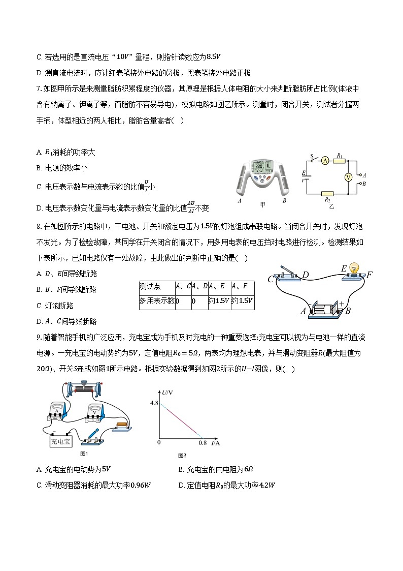 2024-2025学年江苏省镇江第一中学高二（上）月考物理试卷（10月）（含答案）03