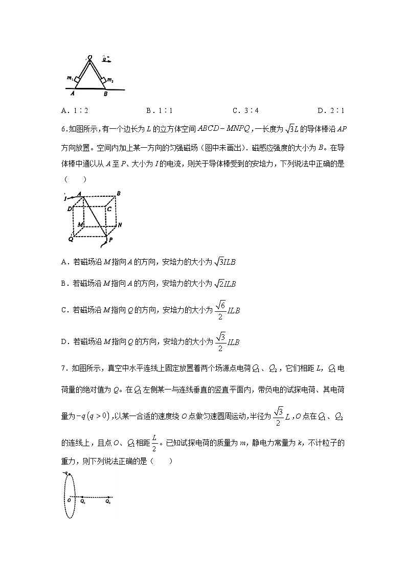 湖北省T8联盟2024届高三下学期压轴考试(二模)物理试卷(解析版)第3页