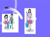 3.4 力的合成和分解++课件-2024-2025学年高一上学期物理人教版（2019）必修第一册+