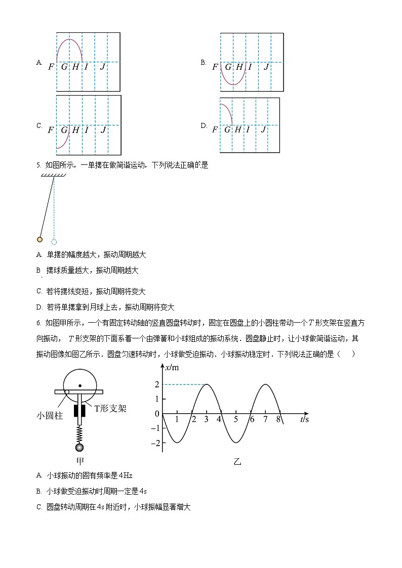 北京市北京师范大学第二附属中学2024-2025学年高三上学期统练三物理试卷 Word版无答案第2页