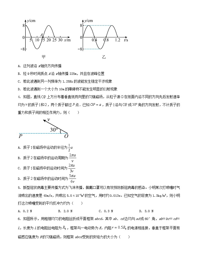 湖北省部分省级示范高中四校联考2022_2023学年高二物理上学期期末测试试题第2页