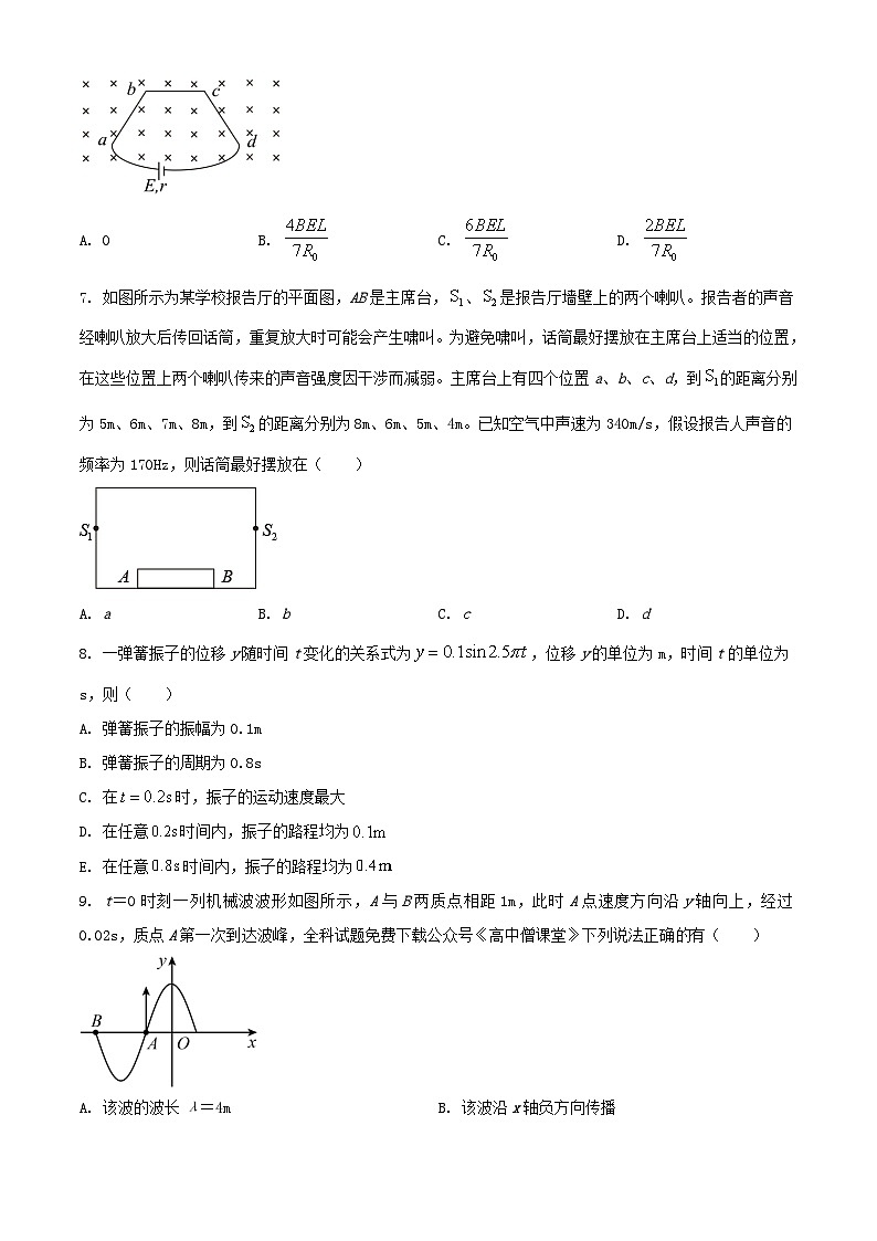 湖北省部分省级示范高中四校联考2022_2023学年高二物理上学期期末测试试题第3页