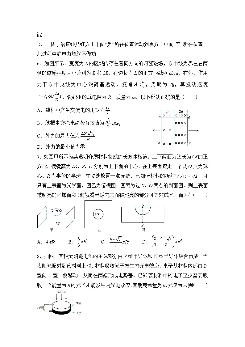 湖南省名校2024-2025学年高三上学期10月联考物理试题（Word版附解析）第3页