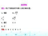 人教版高中物理必修第三册第九章静电场及其应用章末整合提升课件+课时作业含答案