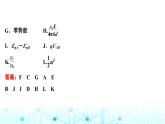 人教版高中物理必修第三册第十章静电场中的能量章末整合提升课件+课时作业含答案