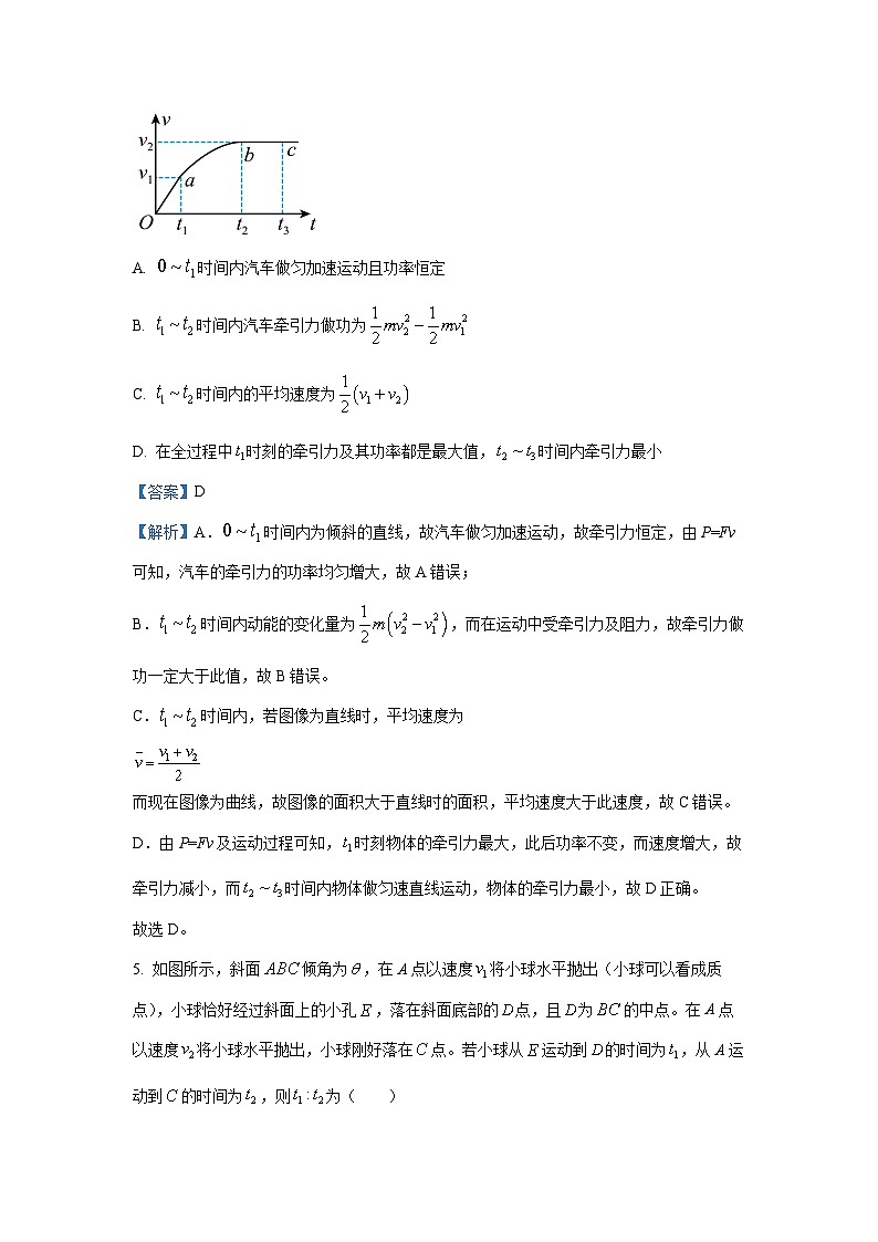 湖南省名校联考联合体2023-2024学年高一下学期期中考试(A卷)物理试卷(解析版)03