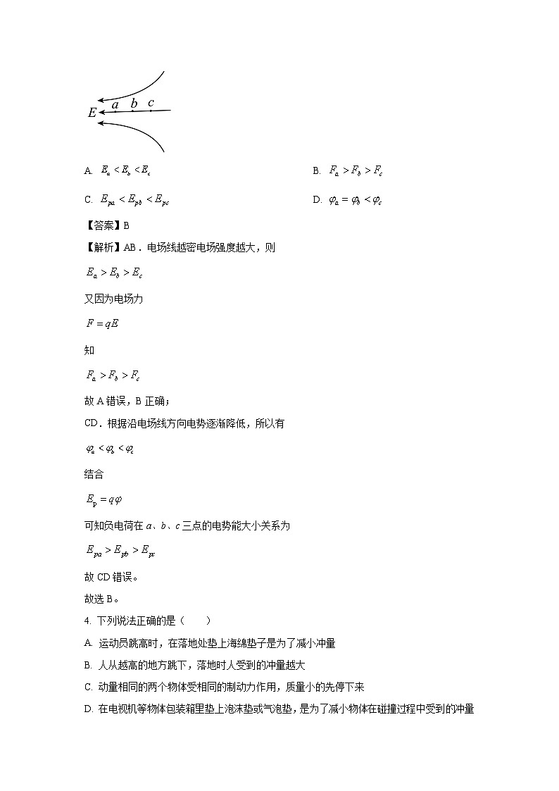 新疆吐鲁番市2023-2024学年高二下学期期中检测物理试卷(解析版)第2页