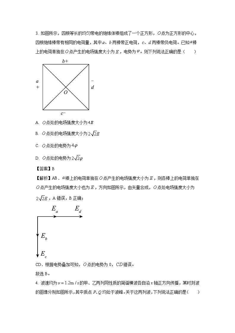 湖北省恩施州教育联盟2022-2023学年高二下学期期末考试物理试卷(解析版)第3页