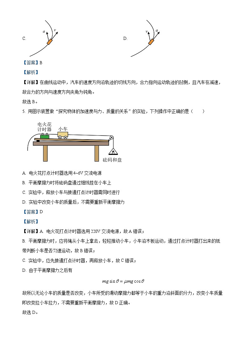 2025盐城五校联考高三上学期10月月考物理试题含解析03