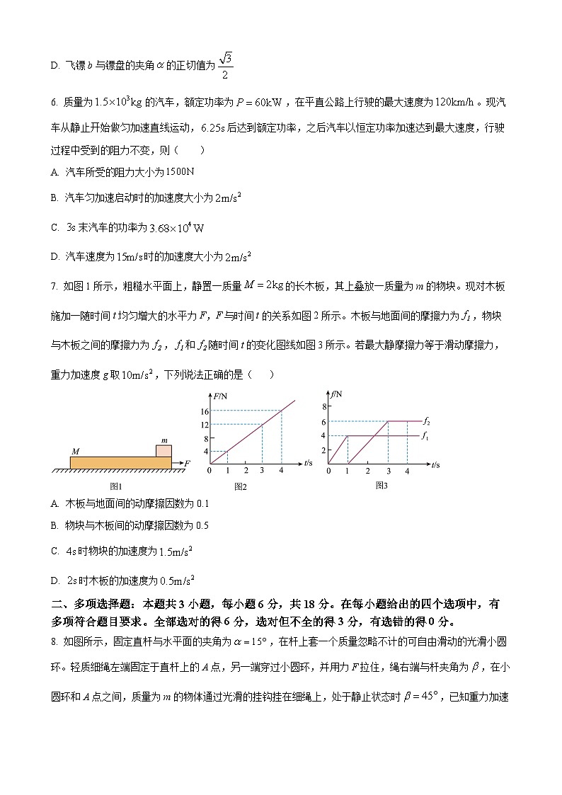 2025河南省部分名校高三上学期10月月考物理试题含解析03