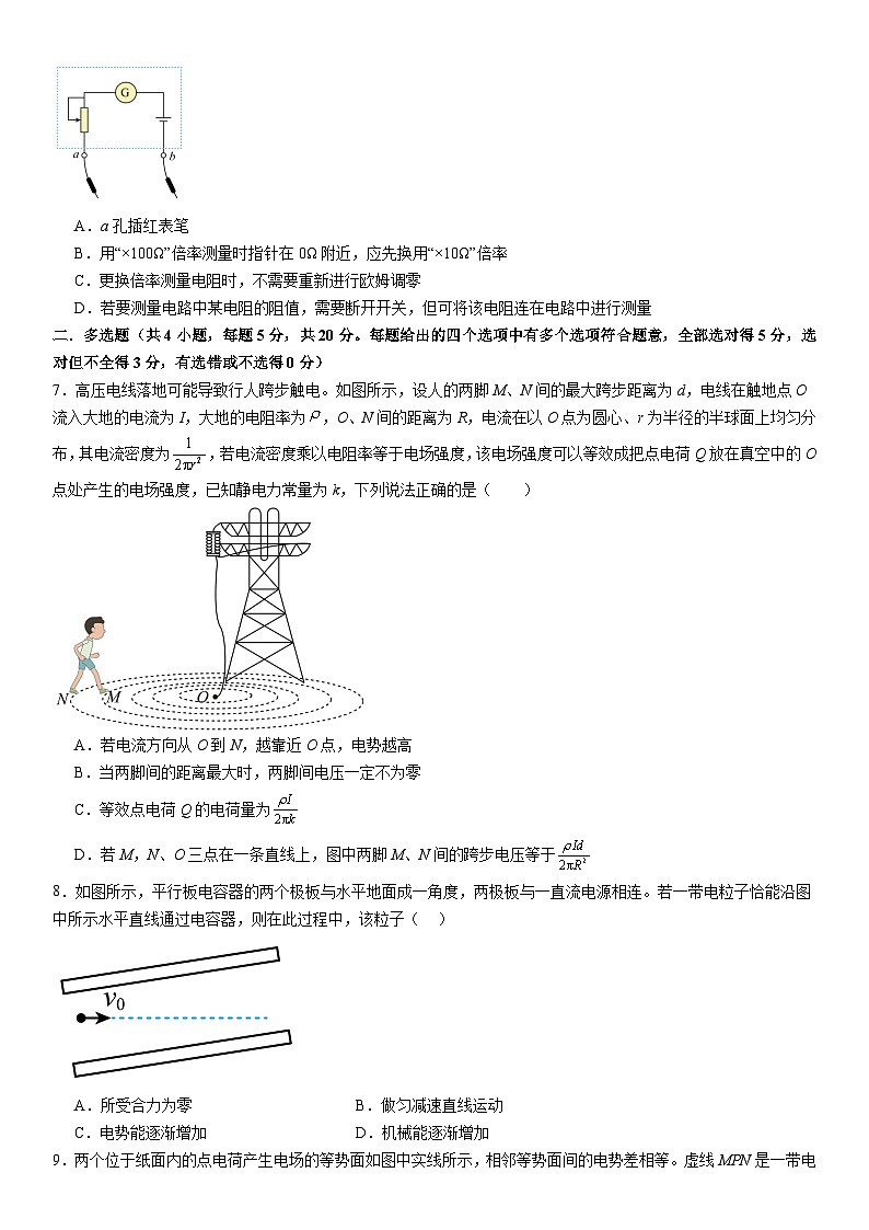 2025许昌高级中学高二上学期10月月考试题物理含解析第3页