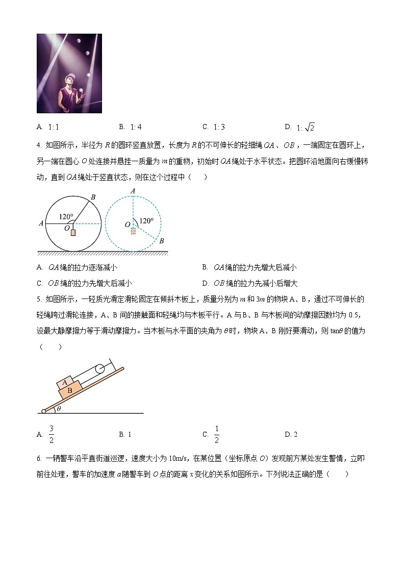 湖北省武汉市第六中学2024-2025学年高一上学期第二次月考物理试卷 Word版无答案第2页