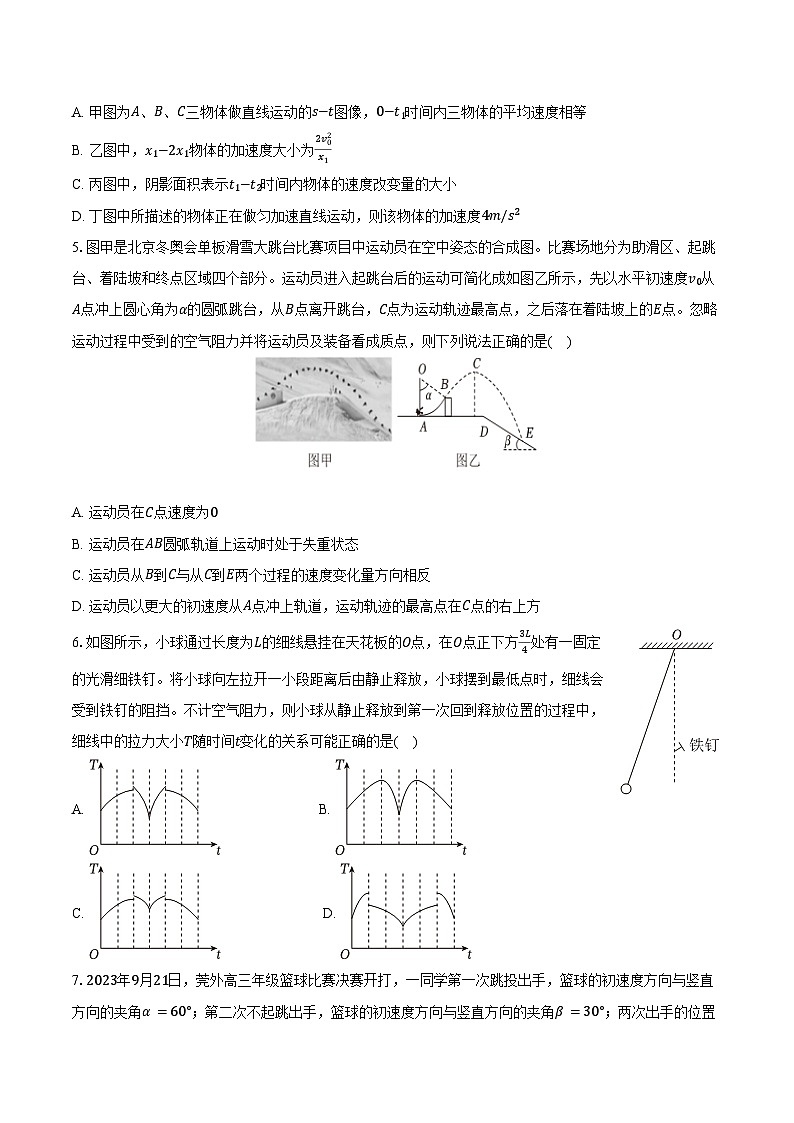 2024-2025学年广东省东莞外国语学校高三（上）月考物理试卷（10月份）（含答案）02
