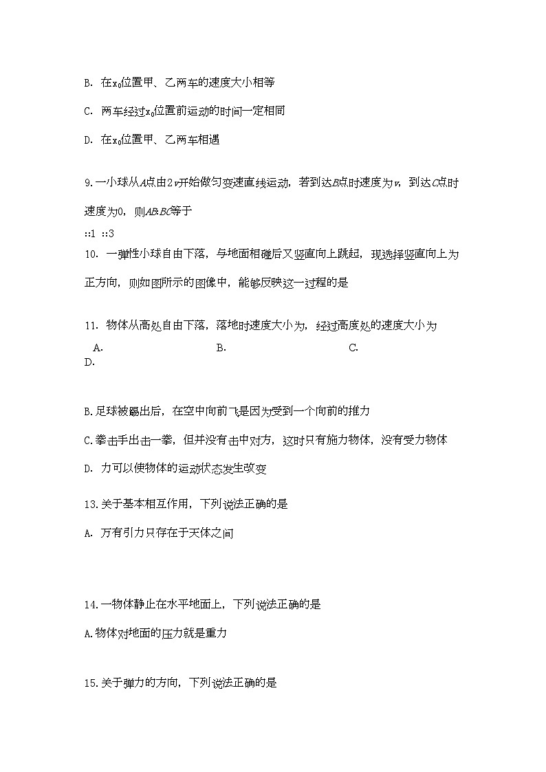 2022年浙江省桐乡市第学11高一物理上学期期中试题新人教版会员独享第3页