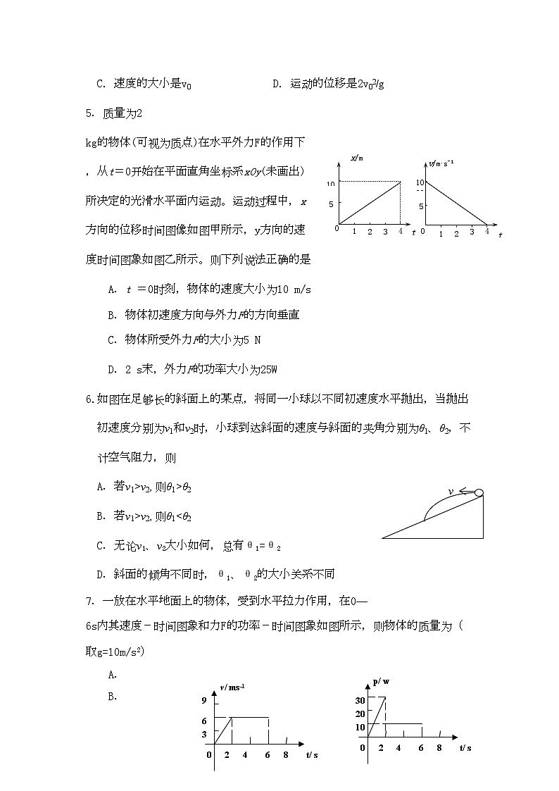 2022年河南省焦作市修武高三物理上学期期中考试会员独享第2页