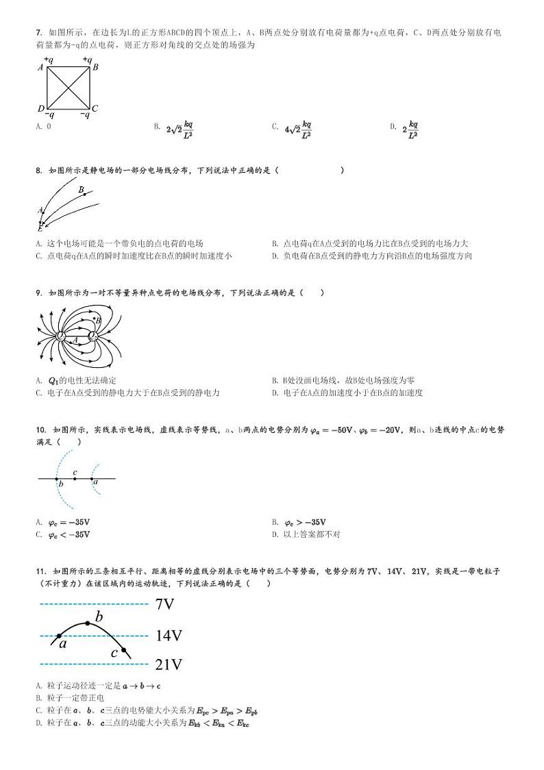 2024～2025学年10月天津东丽区天津市百华实验中学高二(上)月考物理试卷(阶段性测试)[原题+解析]02