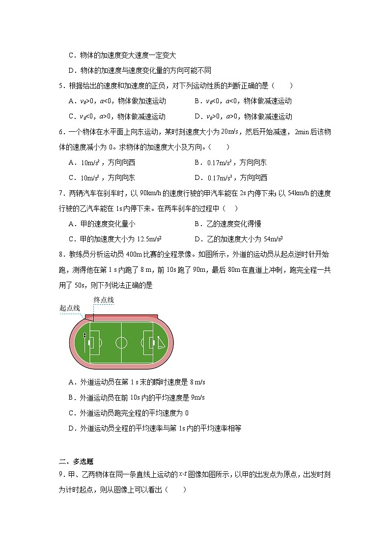 1_高一期中考试答案(1)第2页