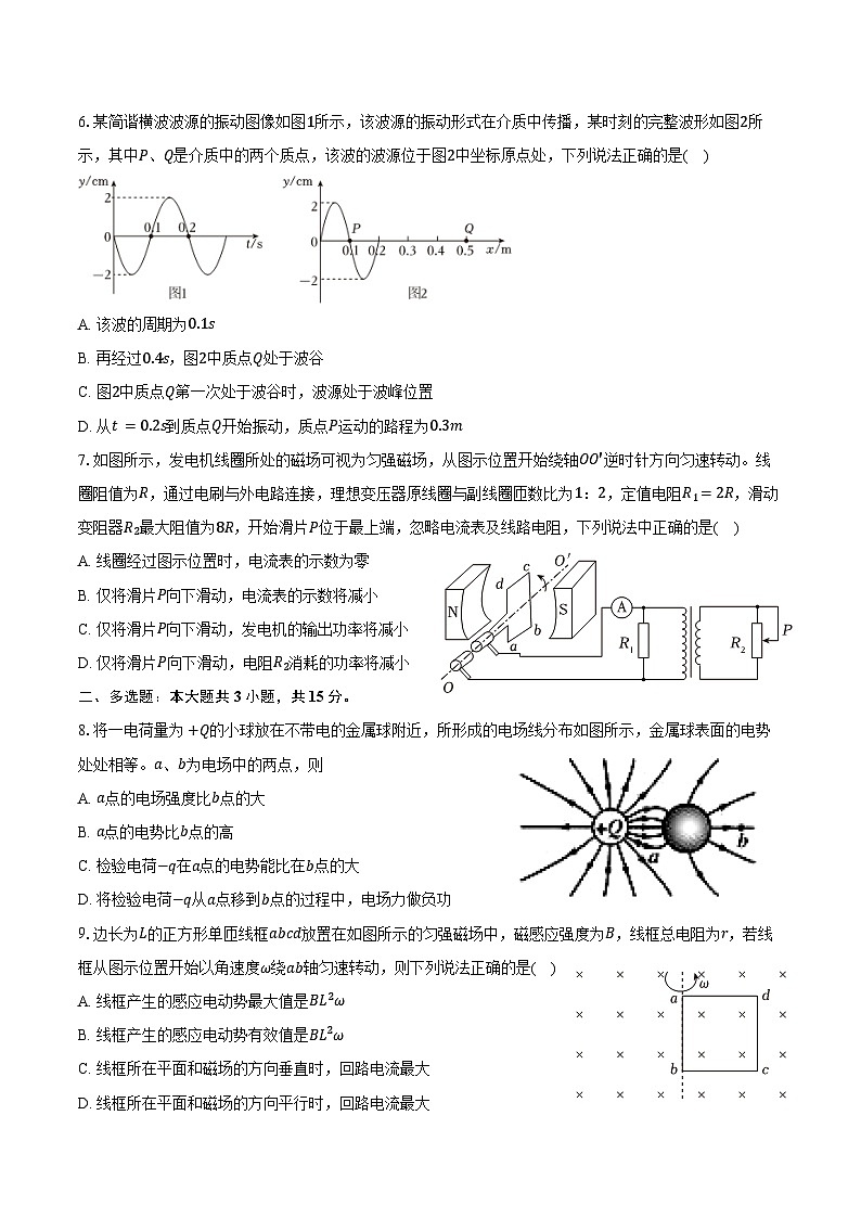 2024-2025学年甘肃省兰州五十八中高三（上）月考物理试卷（含答案）第2页