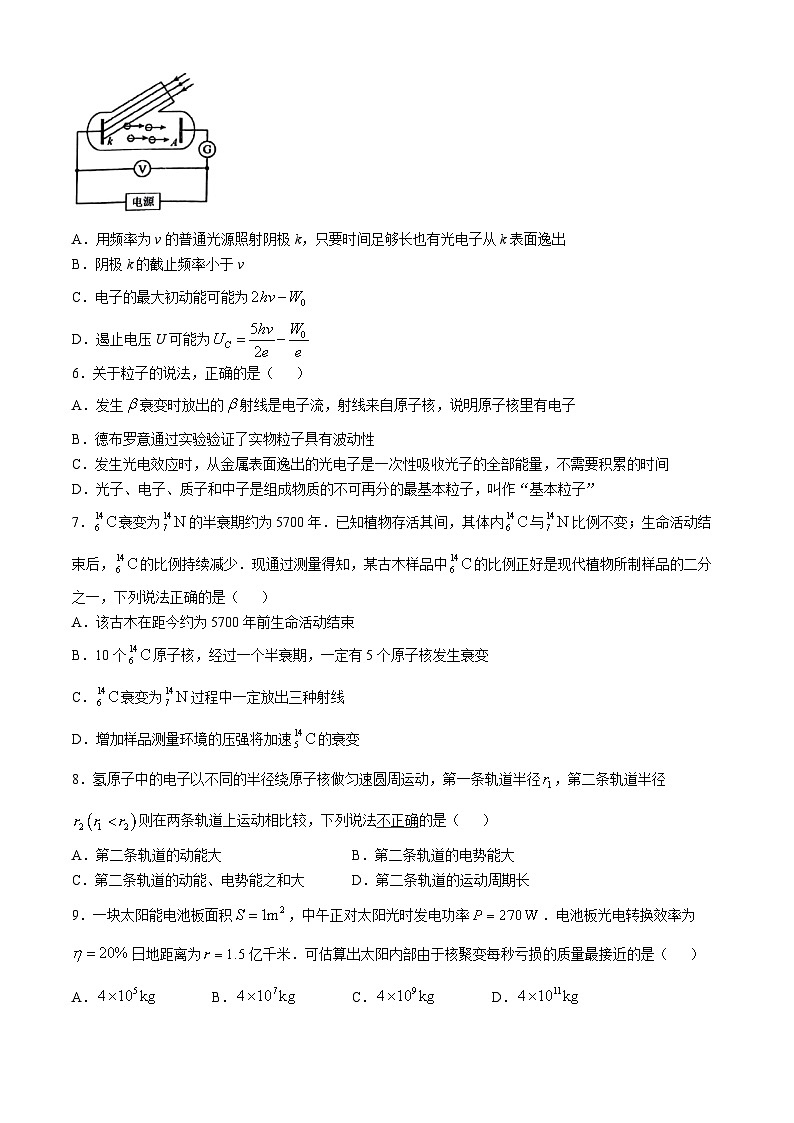 上海市嘉定区第一中学2024-2025学年高三上学期期中物理试卷（A）(无答案)02