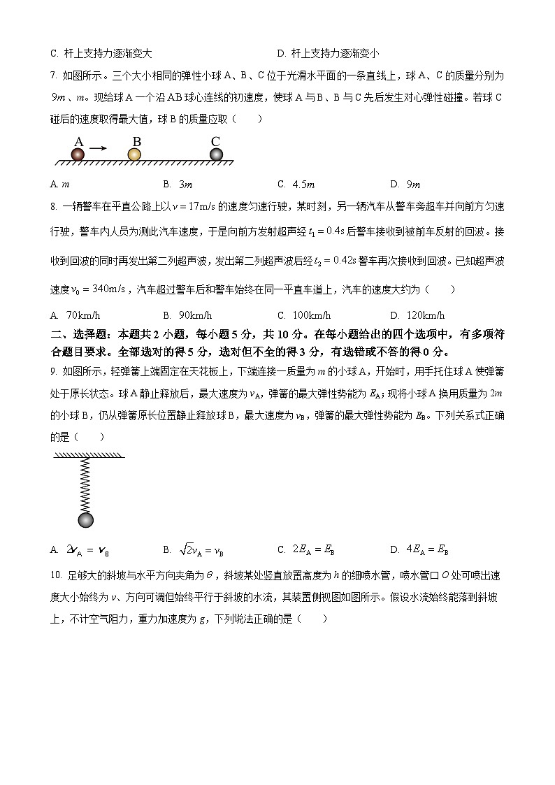 2025安徽省鼎尖教育联盟高三上学期11月期中联考试题物理含答案第3页