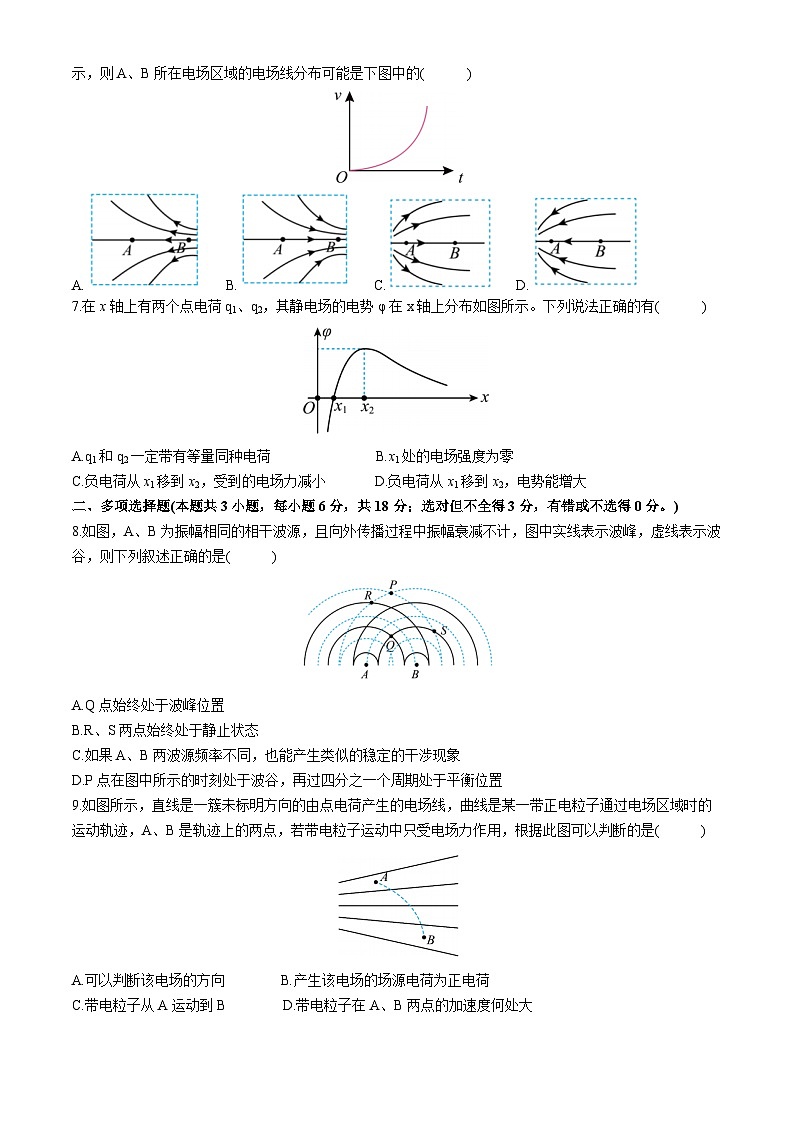 四川省泸定中学2024-2025学年高二上学期11月期中考试物理试题第2页