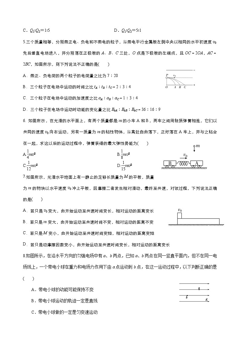TS2023物理第2页
