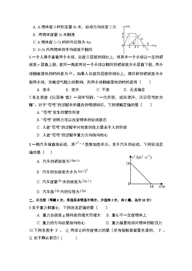 11月 - 副本第2页