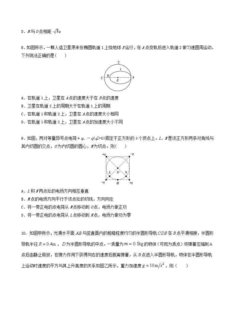 湖南省永州市宁远县第一中学2024-2025学年高三上学期期中考试物理试卷第3页