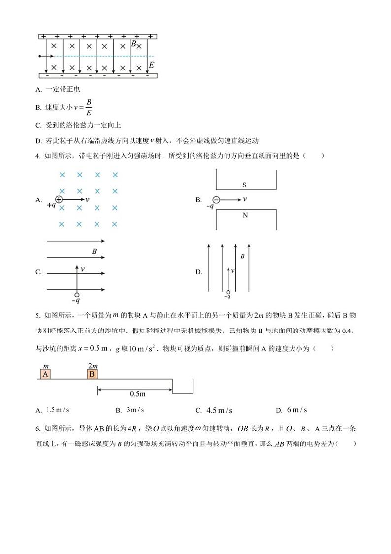 湖北省部分高中联考协作体2024～2025学年高二(上)期中联考物理试卷(含答案)第2页