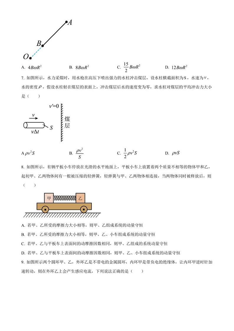 湖北省部分高中联考协作体2024～2025学年高二(上)期中联考物理试卷(含答案)第3页