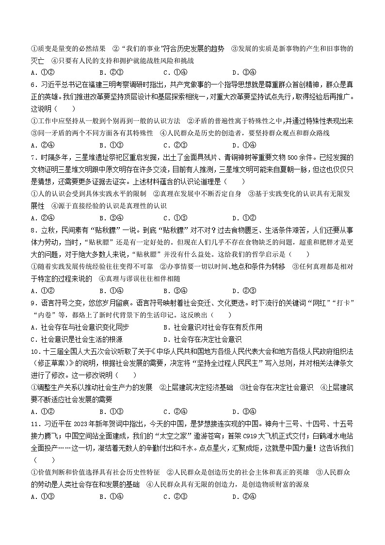 甘肃省庆阳市华池县2023_2024学年高二物理上学期11月期中试题第2页