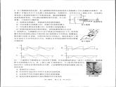 2024-2025学年上学期杭州高三期中练习-物理试题(无答案）