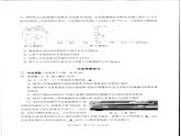 2024-2025学年上学期杭州高三期中练习-物理试题(无答案）