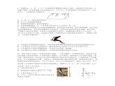 2024北京人大附中高三（上）期中物理试题