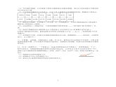 2024北京人大附中高三（上）期中物理试题