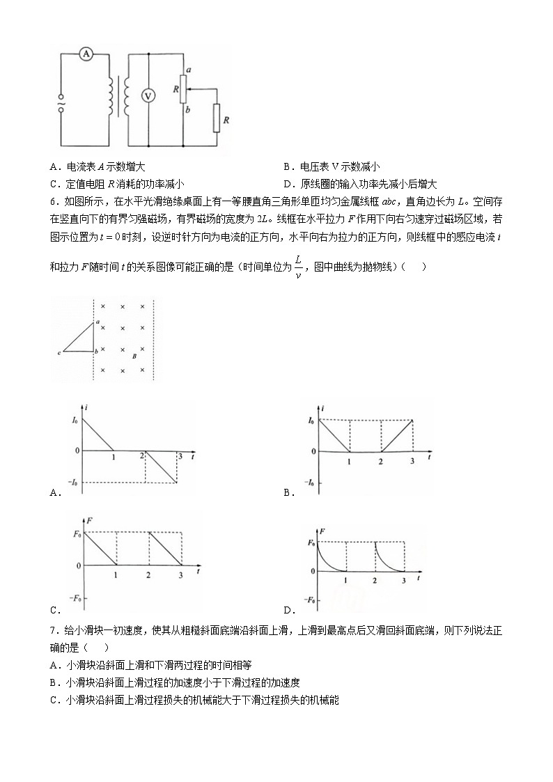 湖北省华大新高考联盟2024-2025学年高三上学期11月测评物理试题第3页